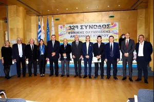 32η Σύνοδος Εθνικής Ολυμπιακής Ακαδημίας Κύπρου