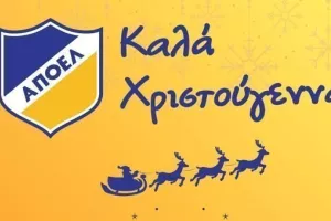 ΑΠΟΕΛ/"Η μεγαλύτερη γιορτή θα είναι στην επιστροφή"