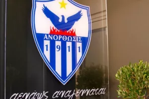 "Συλλυπητήρια για την απώλεια του Παναγιώτη Προκοπίου"
