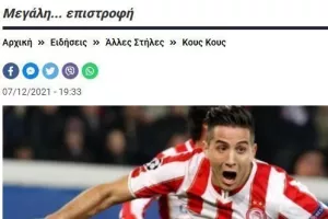 Μεγάλη... επιστροφή (2)
