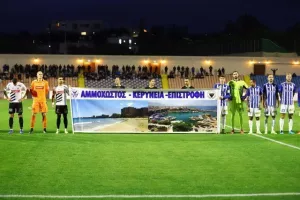 "Για αυτό παίζουμε..."
