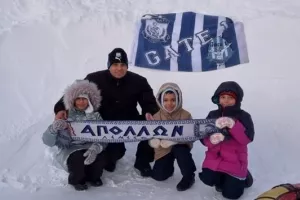 Σιβηρία... Απόλλων!