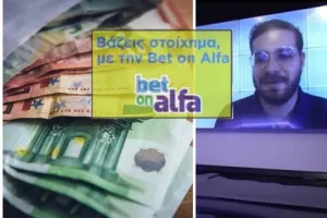 ΝΕΟ τριπλό... χτύπημα!
