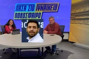 Απόψε... "Πάσα στο Γυναικείο Ποδόσφαιρο" με Σάββα Βασιλείου