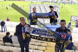 (ΦΩΤΟ Κerkida) 2011... εκεί, 2021... εκεί! Για την Αμμόχωστο, για την Κερύνεια!