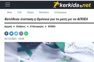Ένσταση; ΝΑΙ...