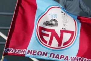 Έρχονται... τροποποιήσεις