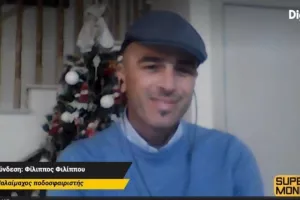 Ωραίο πλάνο!