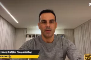 Πούρσα/"Φανταστείτε να έδιωχναν τον προπονητή της ΑΕΚ στην πρώτη αγωνιστική!"