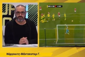 Δυο σερί η UTD