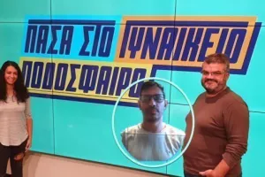 Τι μας περιμένει... απόψε