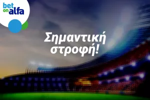 Πλούσιο πρόγραμμα με πολλές προσφορές στην Bet on Alfa