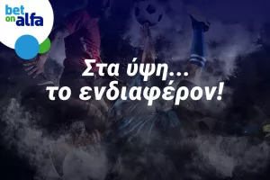 Combo Bets για το ντέρμπι Μίλαν-Νάπολι