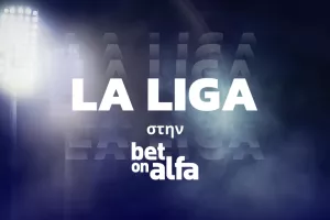 Παίζουν μπάλα παραμονή Πρωτοχρονιάς στη La Liga. Live Streaming, Combo και άλλα πολλά στην Bet on Alfa