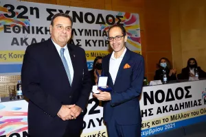 Η Κυπριακή Ολυμπιακή Επιτροπή τίμησε τον Ισίδωρο Κούβελο
