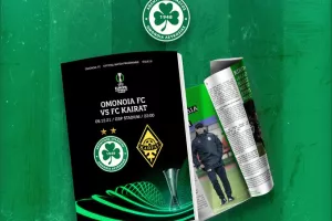 Πρόγραμμα αγώνα ενόψει Καϊράτ