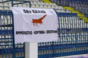 Αμμόχωστος-Κερύνεια
