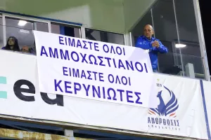 Αμμόχωστος-Κερύνεια