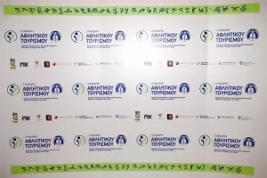 ΚΟΑ-Συνέδριο Αθλητικού Τουρισμού/Ιδανικός προορισμός η Κύπρος (φώτος)