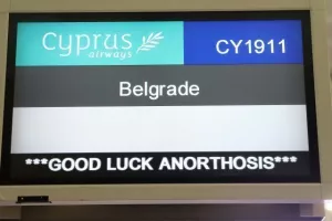 Check-in/ANO (φώτος)