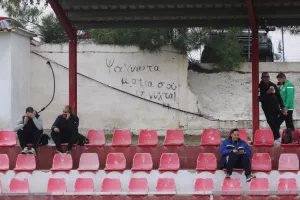 Κ16 Ομόνοια - Νέα Σαλαμίνα (Φωτορεπορτάζ)