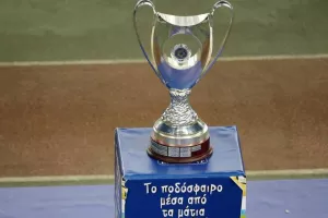 Ντέρμπι ΠΑΟΚ-ΑΕΚ στους "8", κλήρωση-φωτιά στα ημιτελικά!