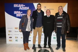 ΚΟΕΑΣ/Φωτορεπορτάζ απ' τις βραβεύσεις 