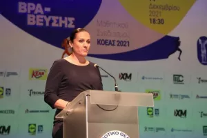 ΚΟΕΑΣ/Φωτορεπορτάζ απ' τις βραβεύσεις 