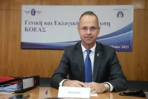 Η ΚΟΕΑΣ έκανε τον απολογισμό της (φώτος)