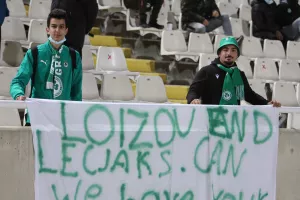 Και Λοϊζου και Λέζιακς