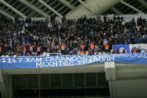 ΟΑΚΑ-Παρτιζάνα: Ο νέος τελικός πρόκρισης της Ανόρθωσης μετά από 13 χρόνια! (φώτος)