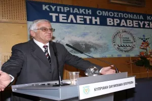 Συλλυπητήρια ανακοίνωση για Π. Προκοπίου