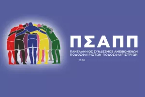 «Να αρθούν τα άδικα τα μέτρα για τα γήπεδα»