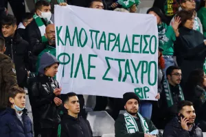 (ΦΩΤΟΡΕΠΟΡΤΑΖ) Ο κόσμος στο ΓΣΠ
