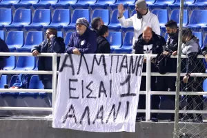 Αλμπάνης... αλάνι