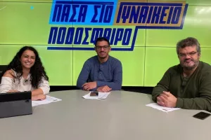 Πλούσιο το μενού στην εκπομπή: "Πάσα στο γυναικείο ποδόσφαιρο"