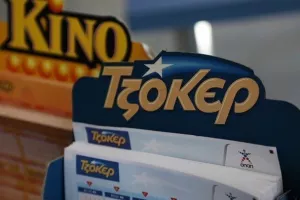 Τζόκερ/ Οι τυχεροί αριθμοί
