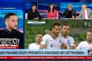 Μανωλάς: "Ο Φαν'τ Σχιπ έθιξε την προσωπικότητά μου"