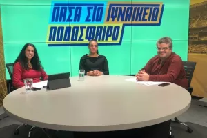Υψηλές πτήσεις!