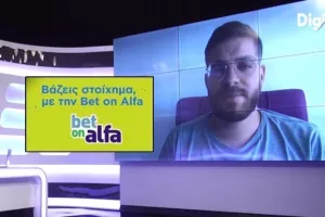 Προτάσεις... από Boxing day!