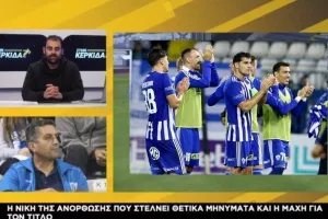 "Πρώτος στόχος είναι η εξάδα για την Ανόρθωση"/Σχόλια για ΑΕΚ και Απόλλωνα