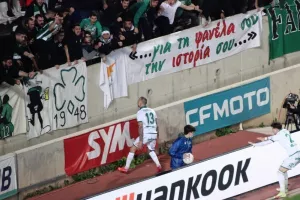 Έκρυψε... τη μπάλα η Ομόνοια! (φώτος)