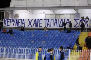 Κερύνεια... και στα δύσκολα