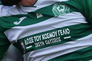 Κρούσματα και αίτημα για αναβολή