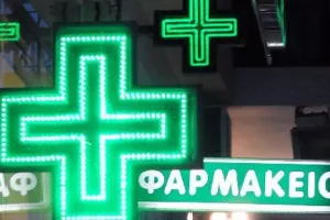 Κύπρος/Καταγγελία για φαρμακεία που βγάζουν πλαστά θετικά τεστ κορωνοιού