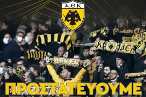 AEK για το ματς με τον Παναθηναϊκό: «Προστατεύουμε την υγεία μας»