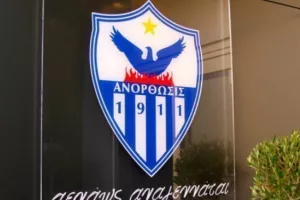 Ευχές/ΑΝΟ