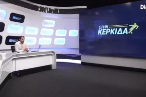 "ΣΤΗΝ ΚΕΡΚΙΔΑ"... με Νεοφυτίδη, Τσολάκη και Χριστοφή 
