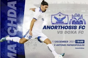Με Λάζαρο... 