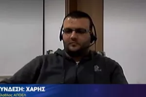 Χάρης/ΑΠΟΕΛ "Μάθε Μπαλίτσα" 